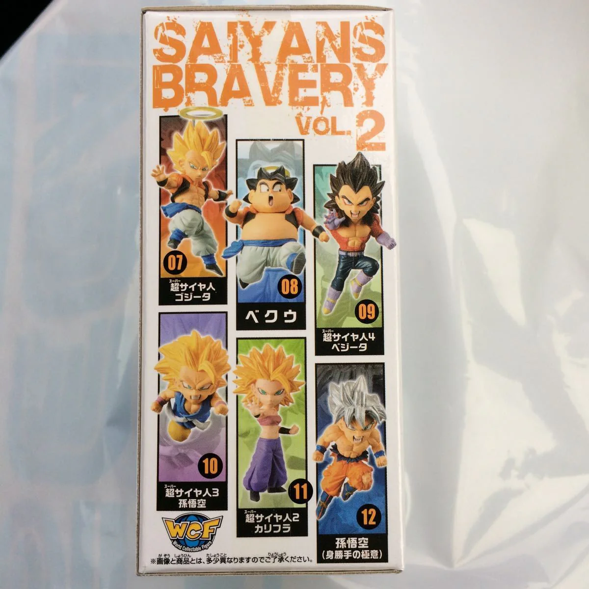 Thumbnail 2