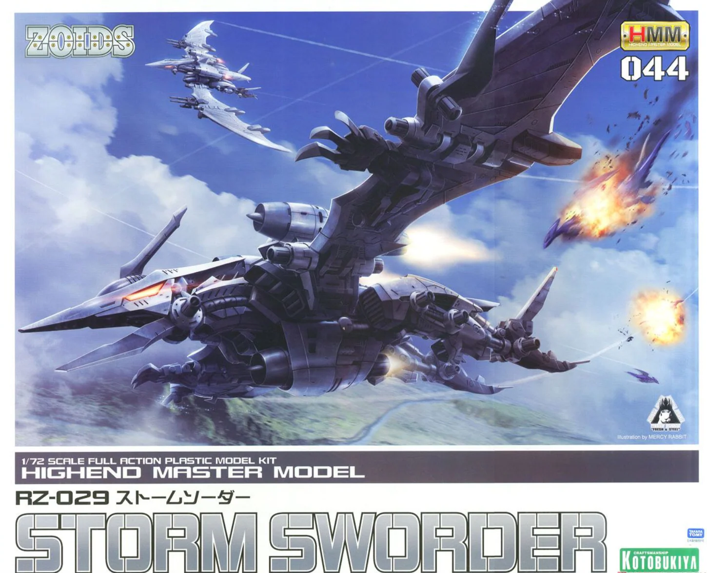 Thumbnail 1