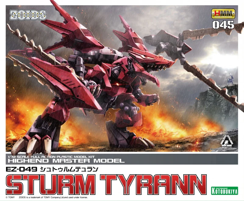 Thumbnail 1